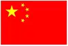 Free Shipping aerlxemrbrae flag New 90*150cm Hanging China Flag Chinese National Flag Banner Outdoor Indoor Home Decor ► Photo 3/3