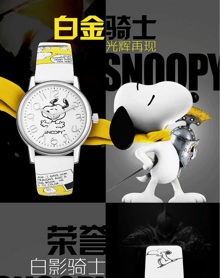 Snoopy часы женские часы классические мужские часы детские часы подлинный бренд повседневные Модные кварцевые наручные часы кожаные часы водонепроницаемые