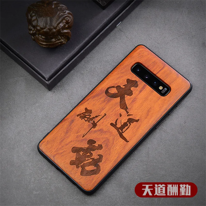 New Phone Case for Samsung s10 Samsung s10 plus Wood Back TPU Bumper Case For Samsung Galaxy s10 Phone Cover (11)