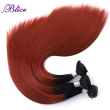Blice синтетические Omber прямые волосы пучок s 18-24 дюймов термостойкие T цветные наращивания волос один пучок сделки для женщин