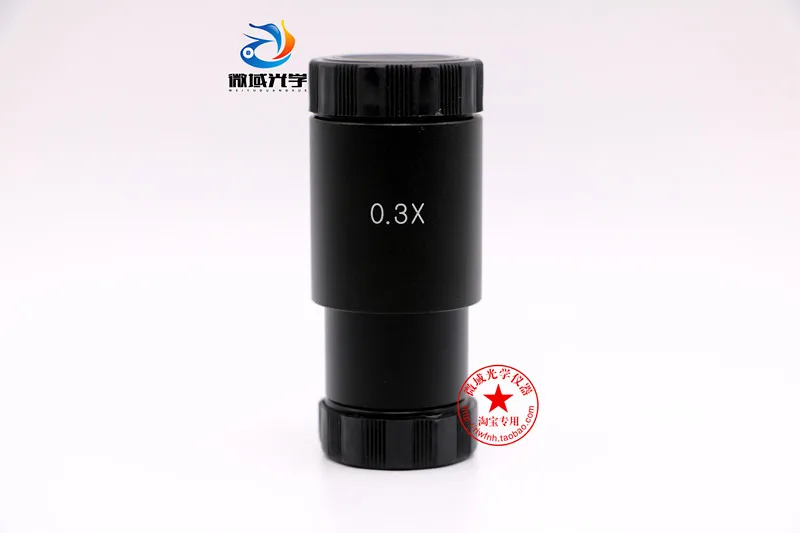  0.3X Electronic Eyepiece Lens Adapter Trinocular Digital Biological Microscope Industrial Camera 0.