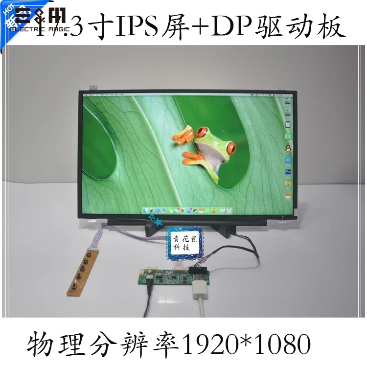 

17.3 inch 1920*1080 IPS Screen Display Displayport DP Driver Board Monitor Laptop PC Raspberry Pi 3 Car DIY LCD Panel Module