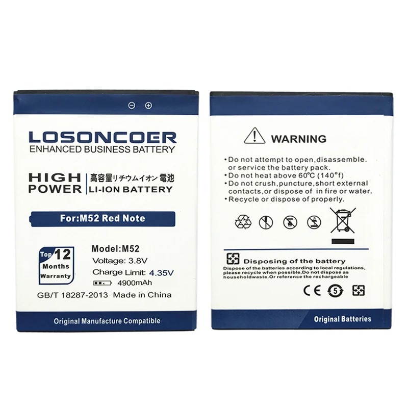 M52 Battery for Mlais M52 Red Note Phone Battery+ tracking number (2)