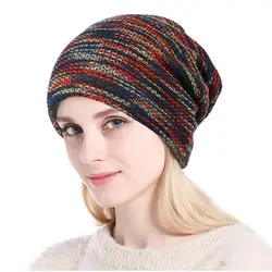 Новое поступление осень-зима Для женщин модная разноцветная шапочка Для мужчин открытый теплый вязаная Кепки Лидер продаж шляпы и Шапки