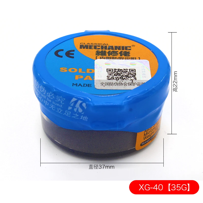 XG-4035G - 