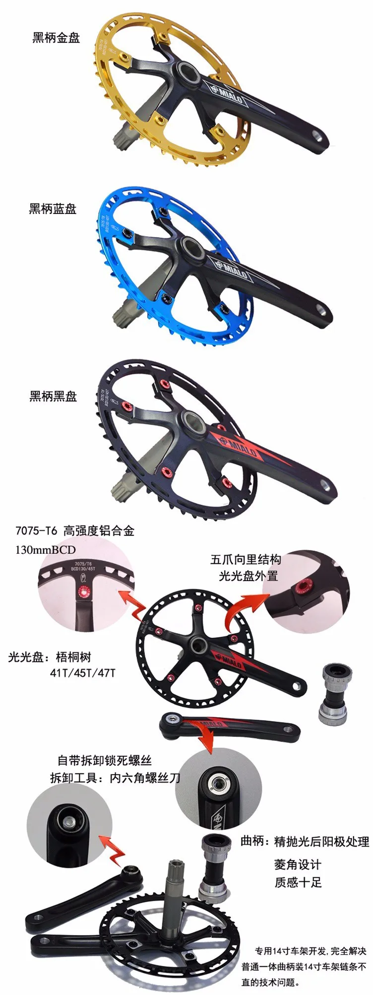 Mialo полый цельный велосипед crankset BYA412 BMX велосипедная система передняя Звездочка для велосипеда