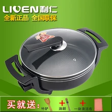 Лижэнь dhg-300a универсального назначения горшок многоцелевой плита тотипотентной 4 Емкость