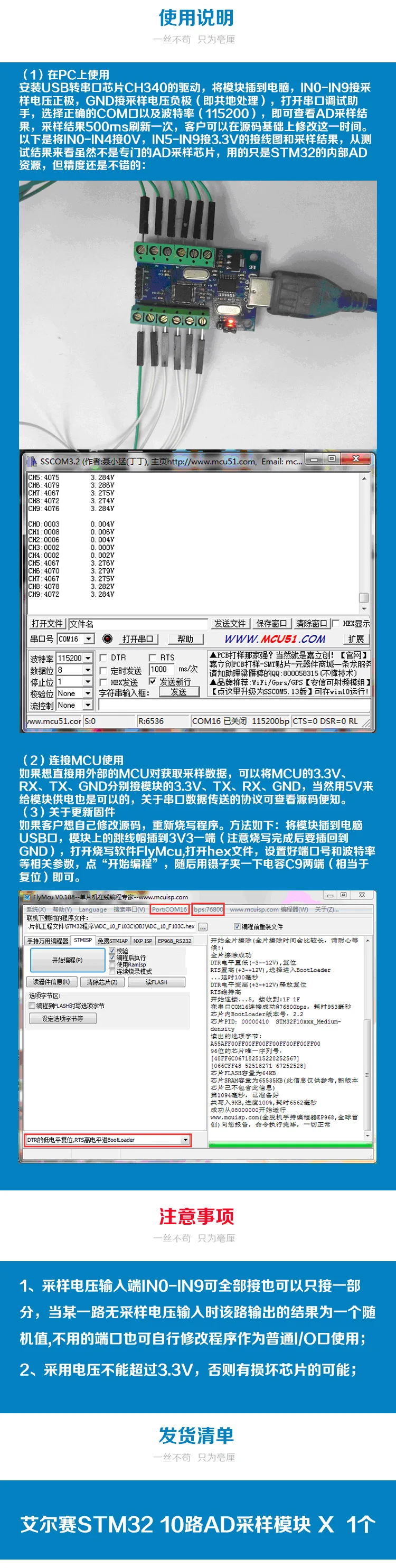 USB DAQ сбора данных 10 каналов 12-разрядный аналоговые входные сигналы 10AD STM32 UART модуль АЦП