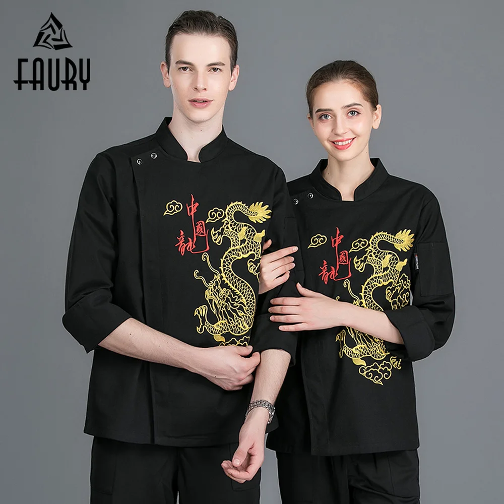 

Men Women Chinese Restaurant Dragon Clothing Coffee Bar Waiter Chef Kitchen Cooking Jacket Cozinha Catering Long Sleeve Overalls