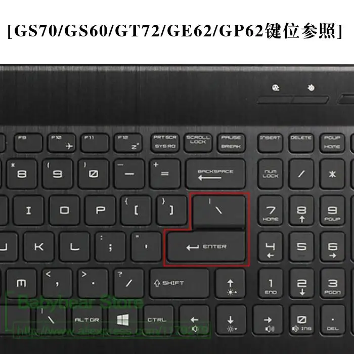Для MSI 17,3 или 15 дюймов пленка для клавиатуры из ТПУ протектор для MSI GE60 GE70 GT60 GT70 GP60 GX60 GX70 GS70 GS60 GT72 GE62 GP62 GE70 - Цвет: GS70 GS60 GT72 GE62