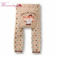 Осенние штаны для малышей длинные брюки леггинсы для маленьких девочек Одежда для новорожденных мальчиков шаровары одежда для малышей колготки для девочек