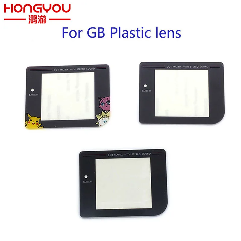 

10PCS Plastic Play It Loud Dark Protective Screen Lens for Gameboy Classic GB Lens Protector For GB plastic mirror