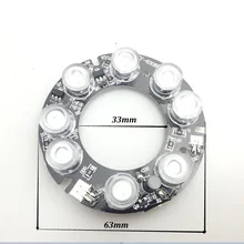 CCTV Nano-Инфракрасный 8 массив FY-6308 ИК Светодиодная панель для ИК-камер ночного видения наружный диаметр 63 мм внутренний диаметр 33 мм