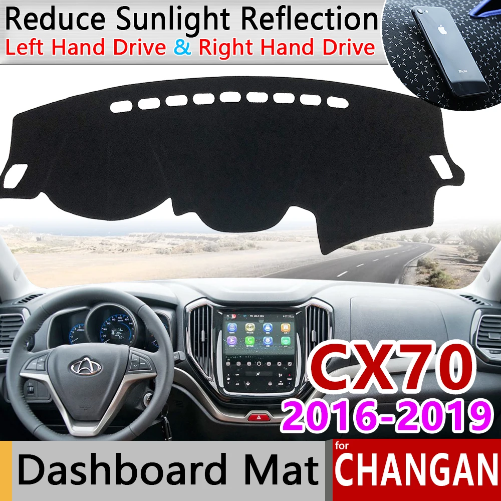 Для Changan CX70 2016 2017 2018 2019 Противоскользящий коврик для приборной панели