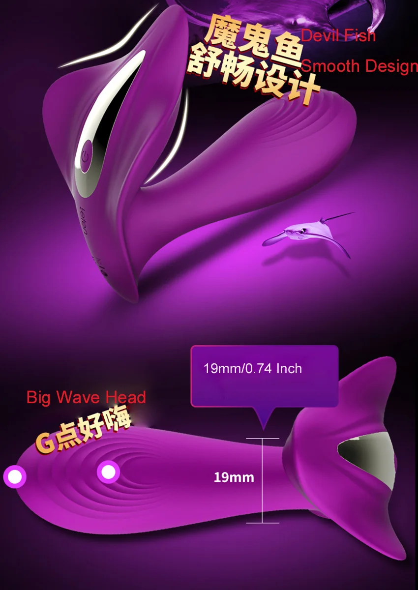 Butterfly Dildo Vibrator (5)
