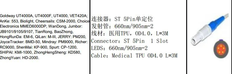 redel 5pin silicone adulto spo2 sensor oxímetro