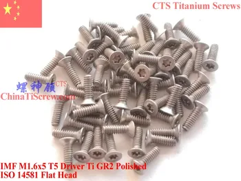 

Titanium screws M1.6X5 ISO 14581 Flat Head Torx T5 driverTi GR2 Polished 50 pcs