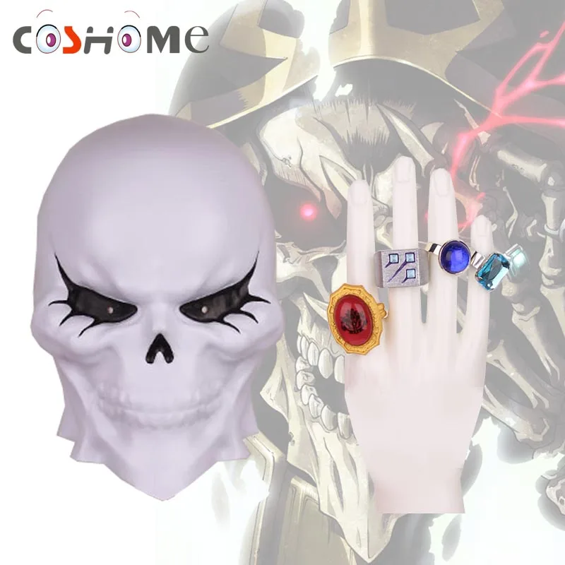 Coshome персонаж аниме Overlord Ainz Ooal платье косплей костюмы Аксессуары реквизит кольца