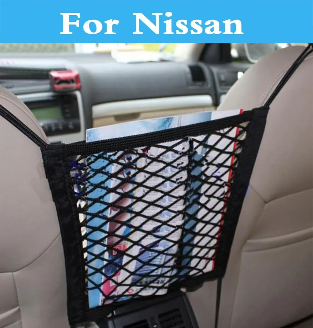 Car Back Seat Mesh Storage Bag Auto Net Organizer for Nissan Teana Terrano Tiida Versa Wingroad X-Trail March X-Terra car style |