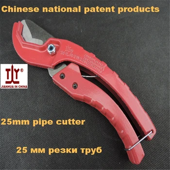

Free shipping 1pcs Diameter 25mm PVC pipe cutters pipe clamps plastic popular type portable thicker ppr pipe cutter scissors