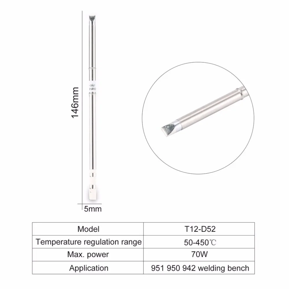 T12 электронный паяльник наконечник T12-D52 высококачественные сварочные инструменты T12 паяльник для паяльной станции быстрого нагрева