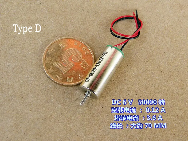Бесплатная доставка 2 шт. 8,5 мм * 20 мм DC3.7V-6V NdFeB магнитный двигатель, полая чаша, применение для модели самолета/игрушки/DIY, несколько