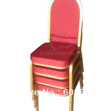 Штабелируемый алюминиевый стул для банкета