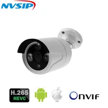 Новейшая H265 5MP 4MP 2MP ip-камера светодиодная камера наблюдения ONVIF Водонепроницаемая наружная Камера Безопасности ИК ночного видения
