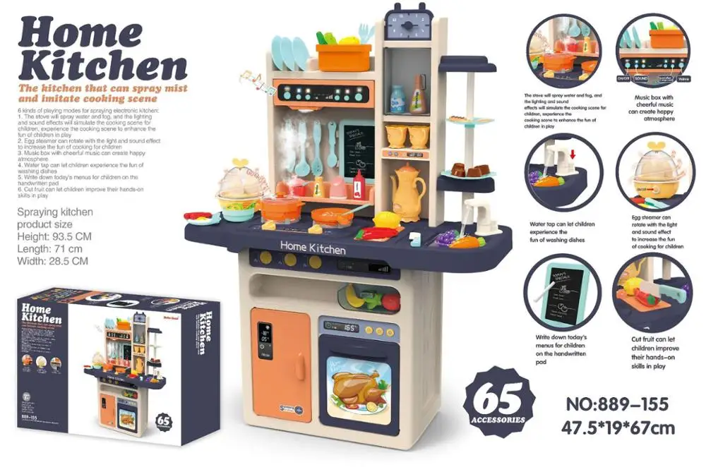 

The Music Kids Kitchen Pretend Play kitchen toys Child Toys Simulation Pretend play Kitchen 888-1155 pink blue 93cm tall 65pcs