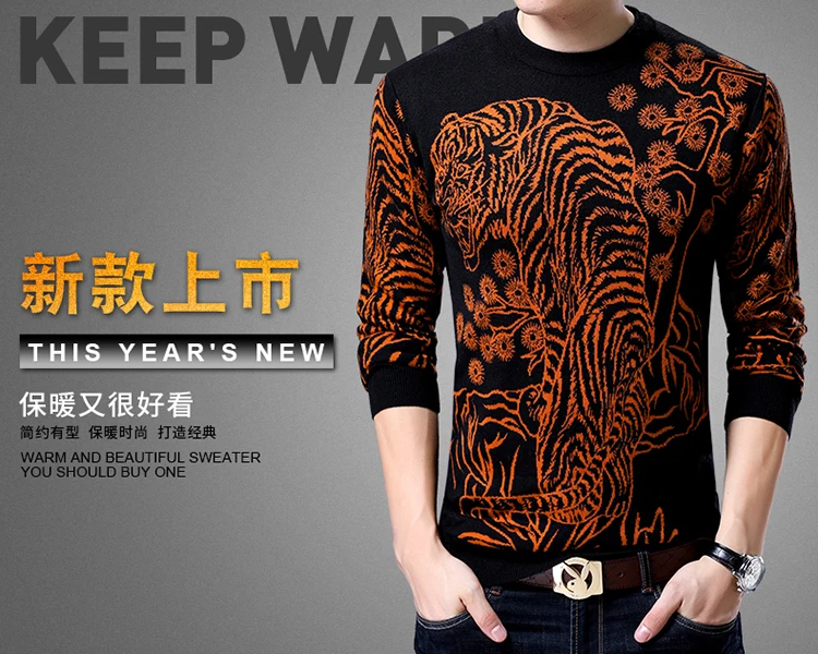 2018 Newest Men's Sweater Pullover Male Blusas Masculina Pine Tree Sweaters Fashion Tiger Knitted Pullovers Casual Undershirts