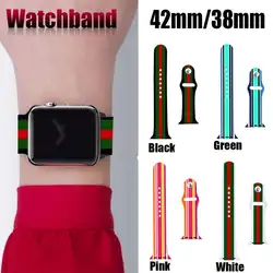 2018 Новый Силиконовый Браслет Ремешок Замена браслет часы для Apple Watch 1 2 3 силиконовый ремешок для часов