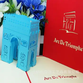 

Factory direct blue Triumphal Arch creative DIY handmade architectural greeting cards can be customized to figure