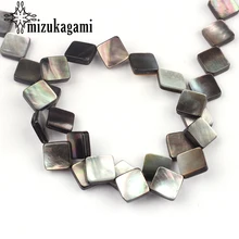 15PCS/lot 10mm Black Natural Shell Beads Flat Smooth Rectangle Diagonal Square Loose Beads For DIY Necklace Jewelry Accessories