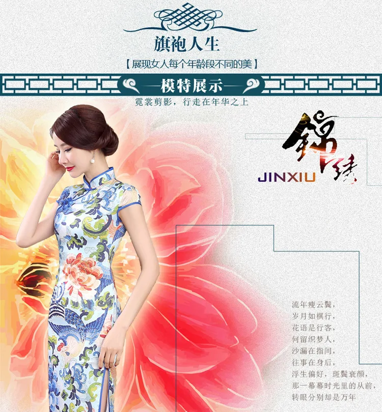 Синий шелк традиционное китайское платье Длинные Cheongsam Qipao платья для женщин халат Chinoise Восточный Стиль Свадебные Qi Pao Азиатский Формальные