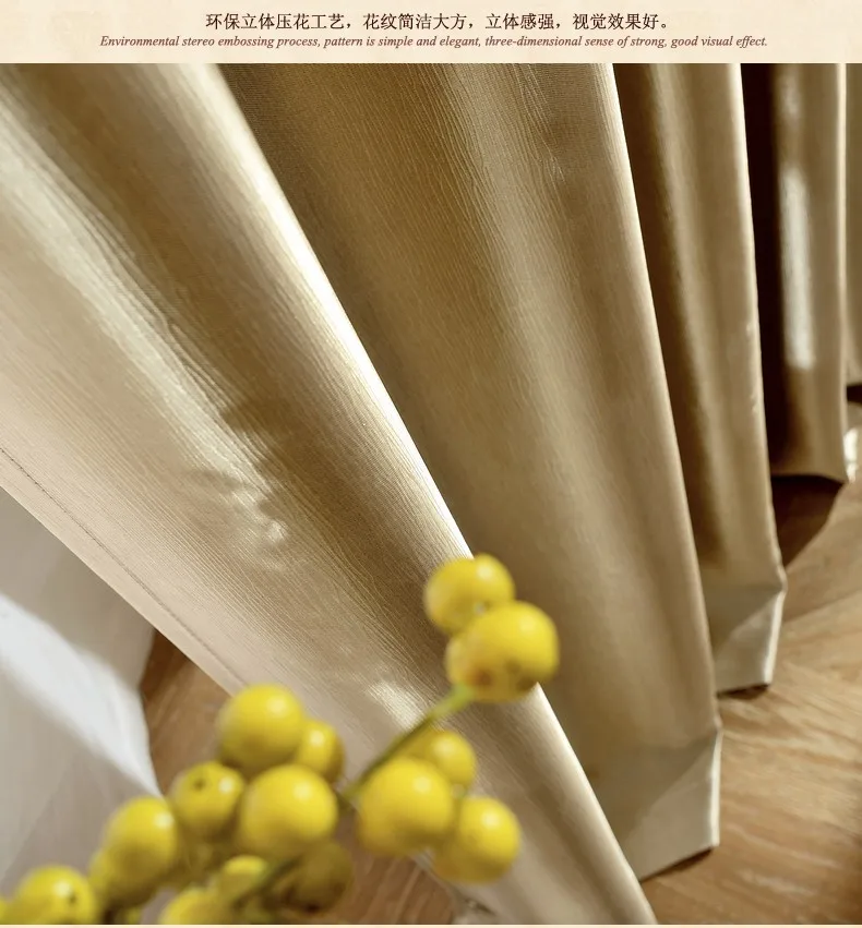Современные готовые плотные шторы для спальни, занавески из плотной ткани для гостиной, занавески, Короткие Занавески