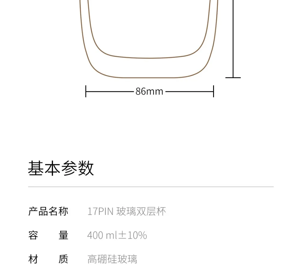 Xiaomi Mijia 2шт 17pin стеклянная двухслойная чашка Бытовая двойная термостойкая офисная кружка для сока молока чайная чашка 400 мл умная