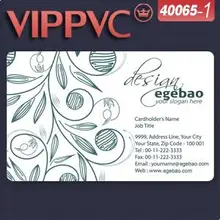 A40065-1 ПВХ белая пластиковая карта