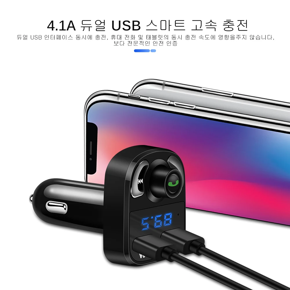 bluetooth mp3 car