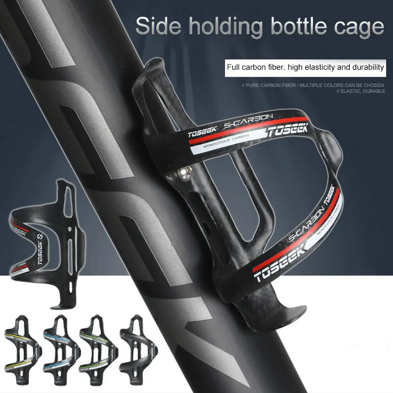 

2019 Newly Side Water Bottle Cage Holder Carbon Fiber Lightweight for Bike Bicycle Cycling FG66