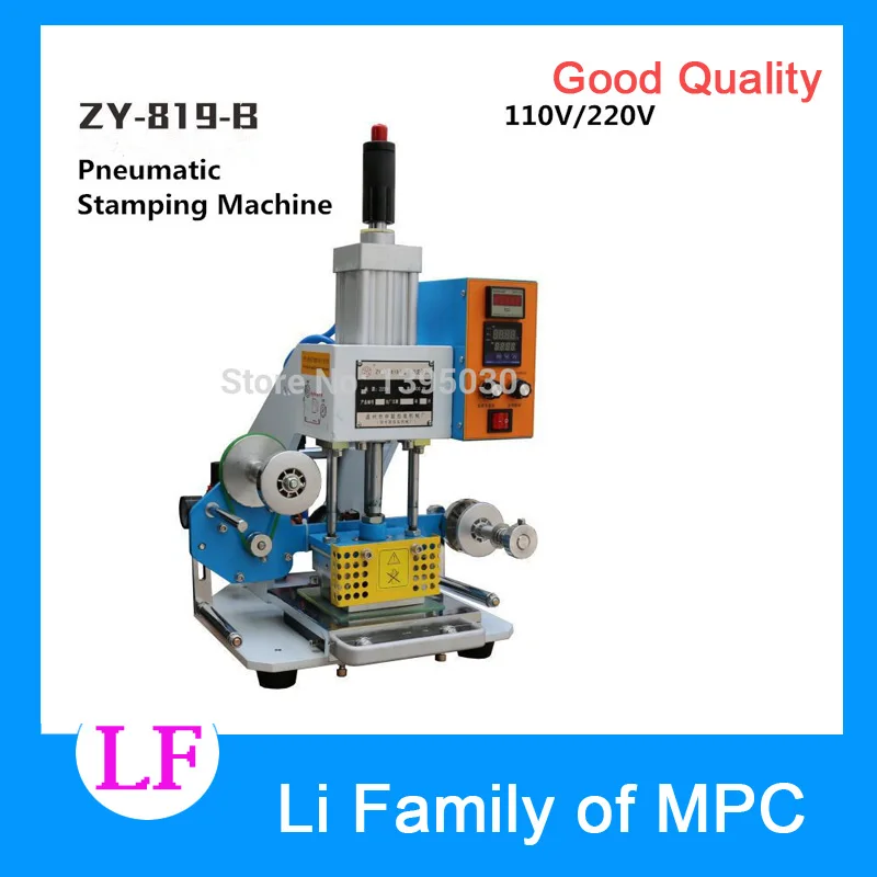 

220V ZY-819-B Automatic Stamping Machine Leather LOGO Creasing Machine,High speed Name Card Embossing Machine