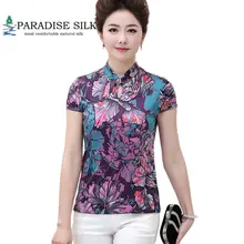 Чистый шелк вязаный принт Женская с короткими рукавами стоячий воротник Топ Размер M L XL XXL