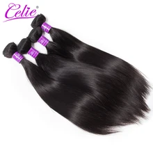 Celie cheveux raides paquets cheveux brésiliens armure paquet offres 3/4 pièces Remy Extensions de cheveux paquets de cheveux humains