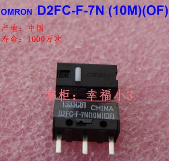 

100% original Omron mouse micro switch D2FC-F-7N (10M) (OF) Universal mouse button 10pcs/pack