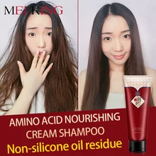 Meiking восстанавливающий шампунь для волос, чистый натуральный контроль с маслом, питает корни волос, против выпадения волос, увлажняющий продукт для ухода за волосами, 250 мл