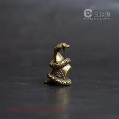 Твердая латунная подвеска в виде змеи | Дом и сад