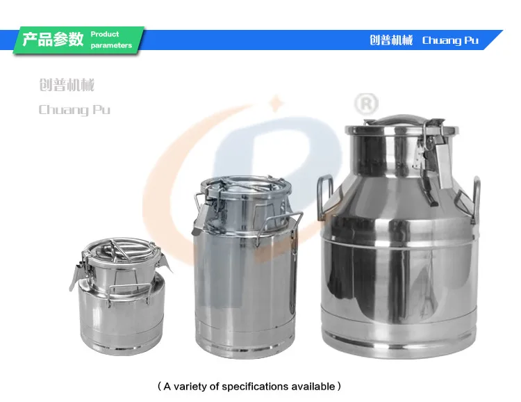 50L нержавеющая сталь 304 материал банка молока, банки молока, бочонок молока с крышками для коровы/козы Доильная машина