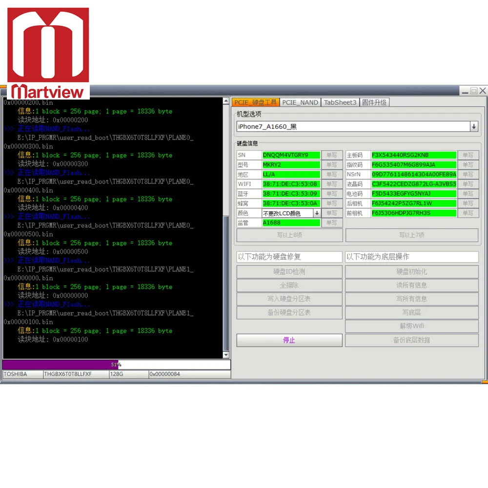 ipbox-2th-4