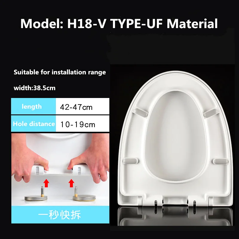 Универсальный O V U Тип легко Очищаемый буферный чехол для унитаза, различные стили UF/PP материалы доска медленно закрывающиеся сиденья для унитаза крышка - Цвет: H18-V TYPE UF