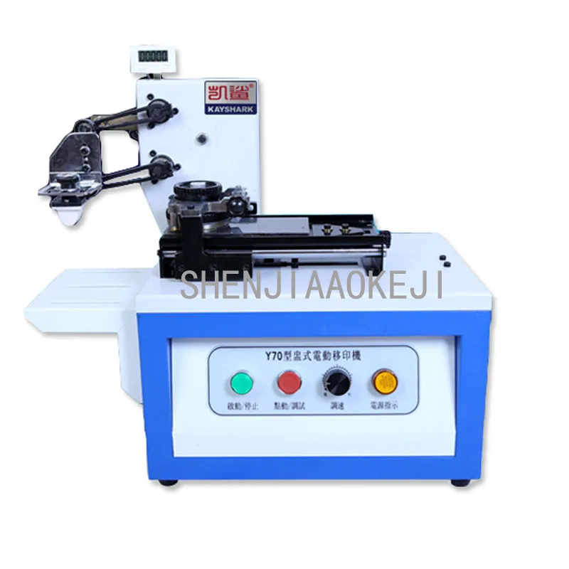 Y70A printing press Imitation Pen Code ink electric ink code printer Trademark product batch number Production