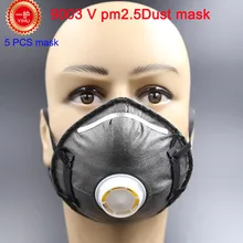 Иху, Юань Пэна Респиратор маска Высокое качество Большой размер респиратор маски пыль дым PM2.5 пыли маска Статические хлопок безопасности защиты маска